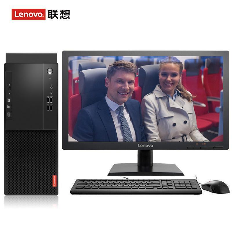 大鸡巴艹小鸡巴日本联想（Lenovo）启天M415 台式电脑 I5-7500 8G 1T 21.5寸显示器 DVD刻录 WIN7 硬盘隔离...